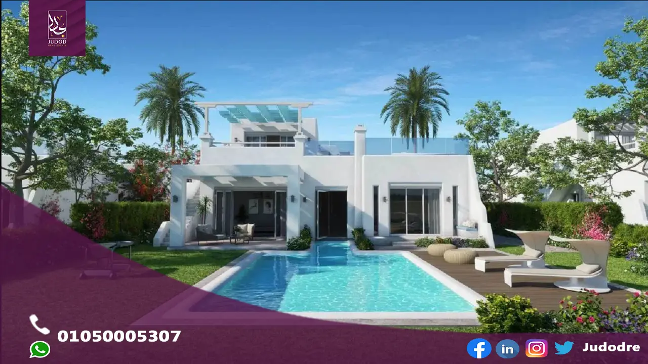 امتلك شالية 208 متر في قرية جيفيرا الساحل الشمالي Jefaira North Coast