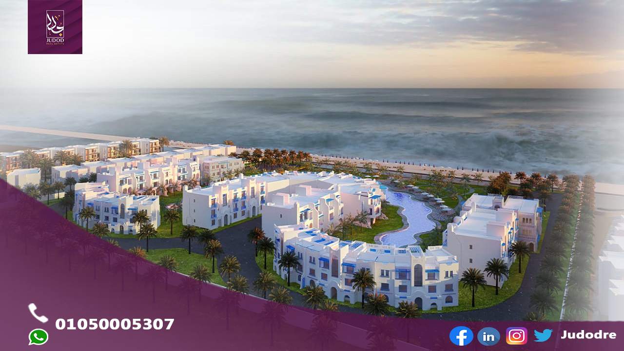 امتلك شالية 95 متر فيِ قرية ماجيستى باى الجلالة Majesty Bay el Galala