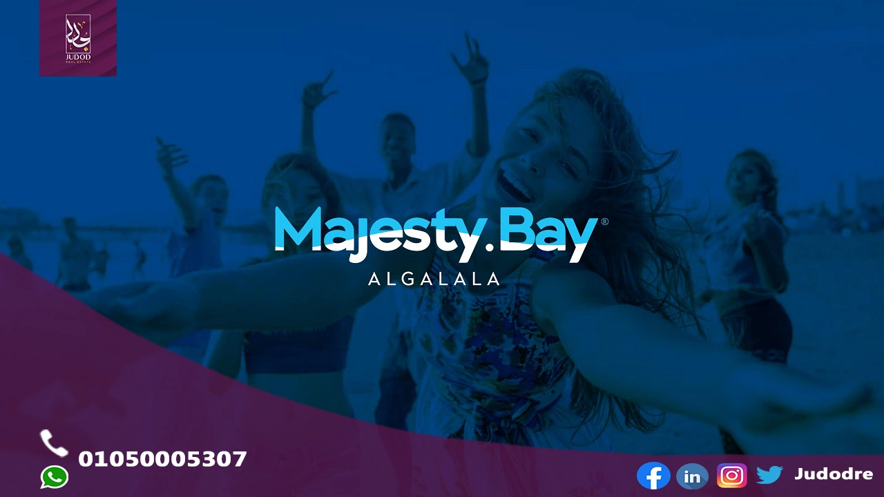 امتلك شالية 95 متر فيِ قرية ماجيستى باى الجلالة Majesty Bay el Galala