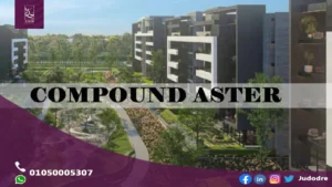 احصل علي بنتهاوس 177 متر في كمبوند استر التجمع الخامس Aster Residence New Cairo