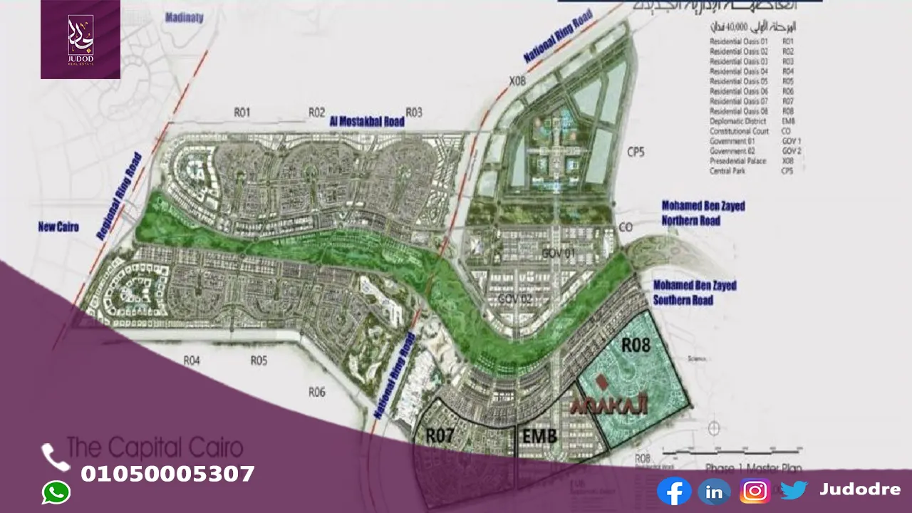 احصل علي شقة 165 متر في كمبوند اناكاجي العاصمة الإدارية الجديدة Compound Anakaji New Capital