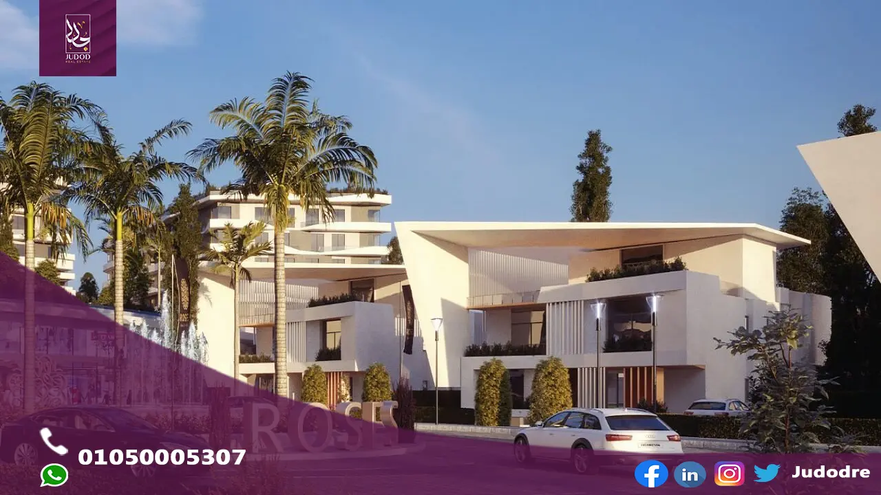 اشتري شقة 190 متر في كمبوند روزس العاصمة الادارية الجديدة Compound Roses New Capital