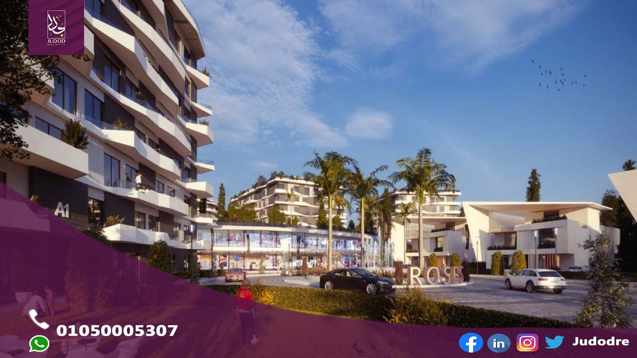 اشتري شقة 190 متر في كمبوند روزس العاصمة الادارية الجديدة Compound Roses New Capital