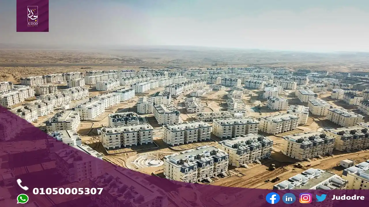 اشتري شقة 274 متر في كمبوند ماونتن فيو هايد بارك التجمع الخامس Mountain View Hyde Park