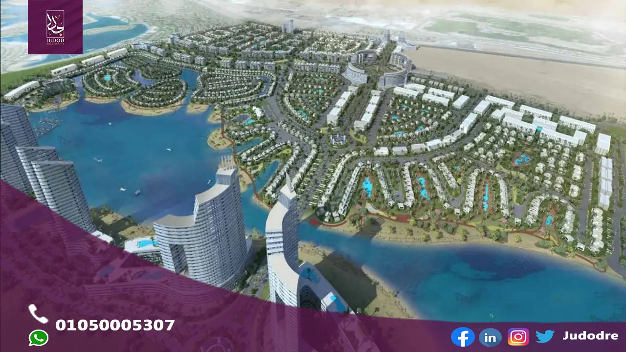 امتلك شالية 196 متر فيِ كمبوند مزارين العلمين الجديدة Mazarine New Alamein