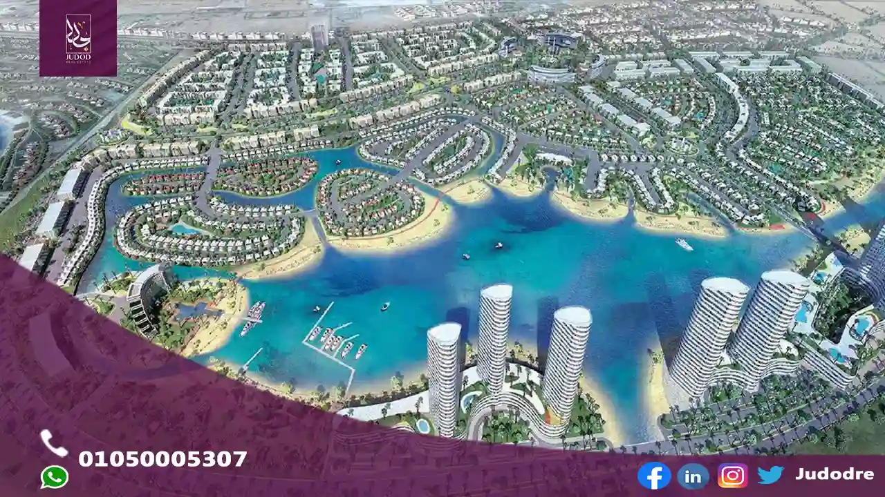 كمبوند مزارين العلمين الجديدة Mazarine New Alamein