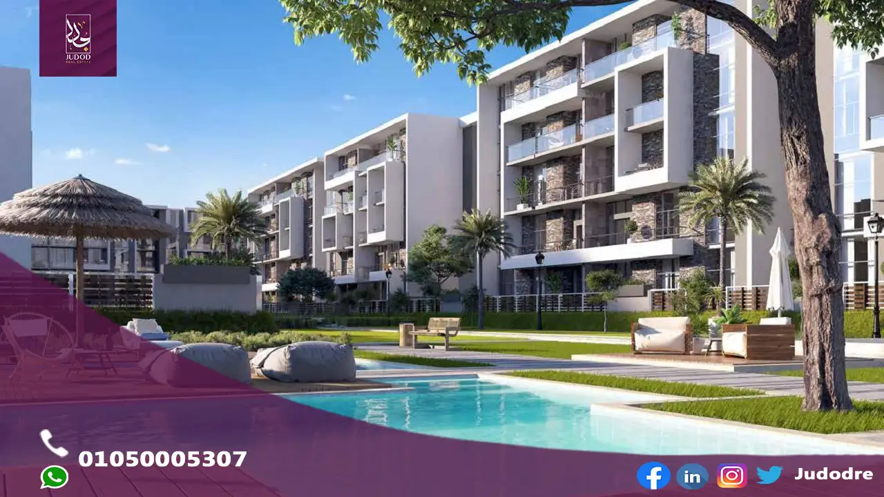 احصل علي  شقة 128 متر في كمبوند الباتيو اورو التجمع الخامس Compound El Patio ORO New Cairo