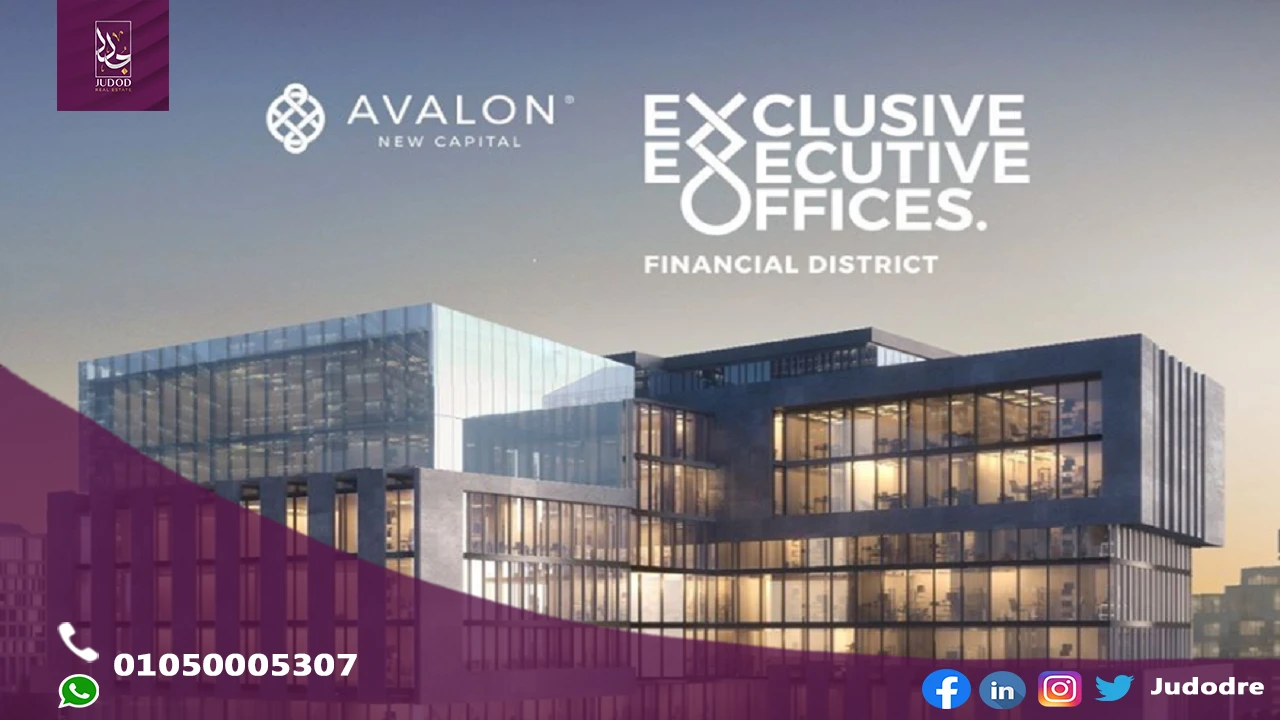 اشتري محل 85 متر في مول افالون العاصمة الإدارية الجديدة Avalon Mall New Capital