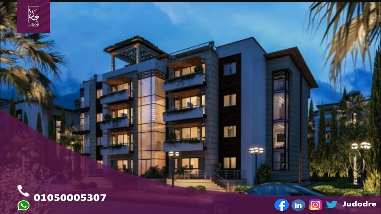 اشتري شقة 267 متر في كمبوند لافونتين التجمع الخامس la fontaine compound new cairo