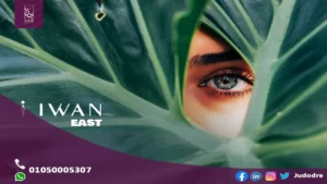 احصل علي شقة 77 متر في كمبوند جادا ايوان القاهرة الجديدة Jada Iwan New Cairo