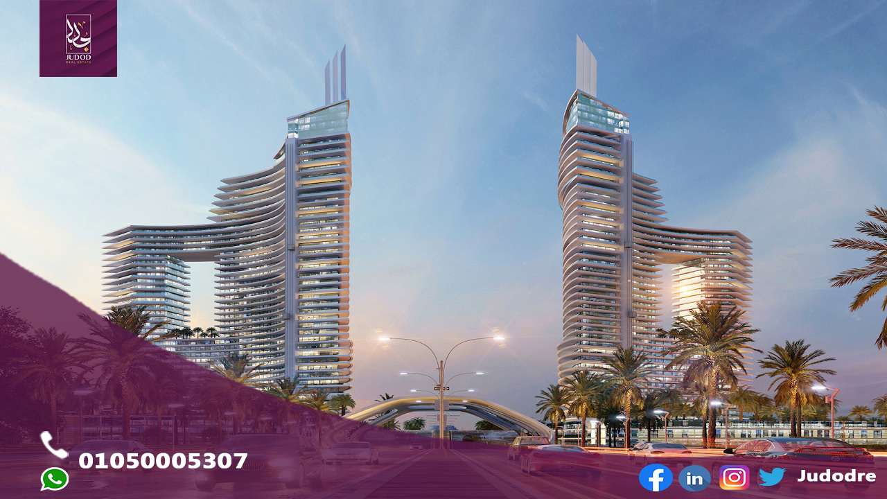 امتلك شالية 54 متر فيِ أبراج ذا جيت العلمين الجديدة The Gate Towers New Alamein