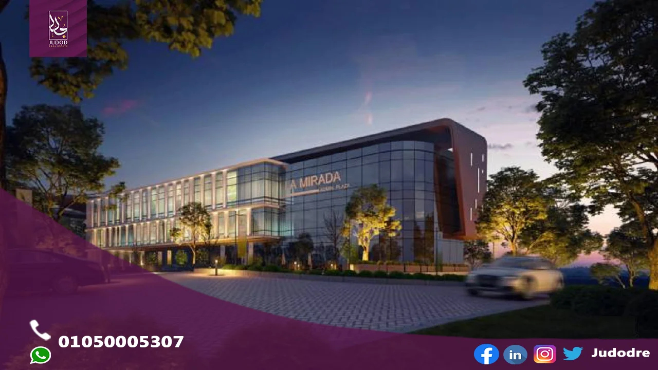 اشتري  وحدة طبية 41 متر في مول لاميرادا بلازا التجمع الخامس La Mirada Plaza New Cairo