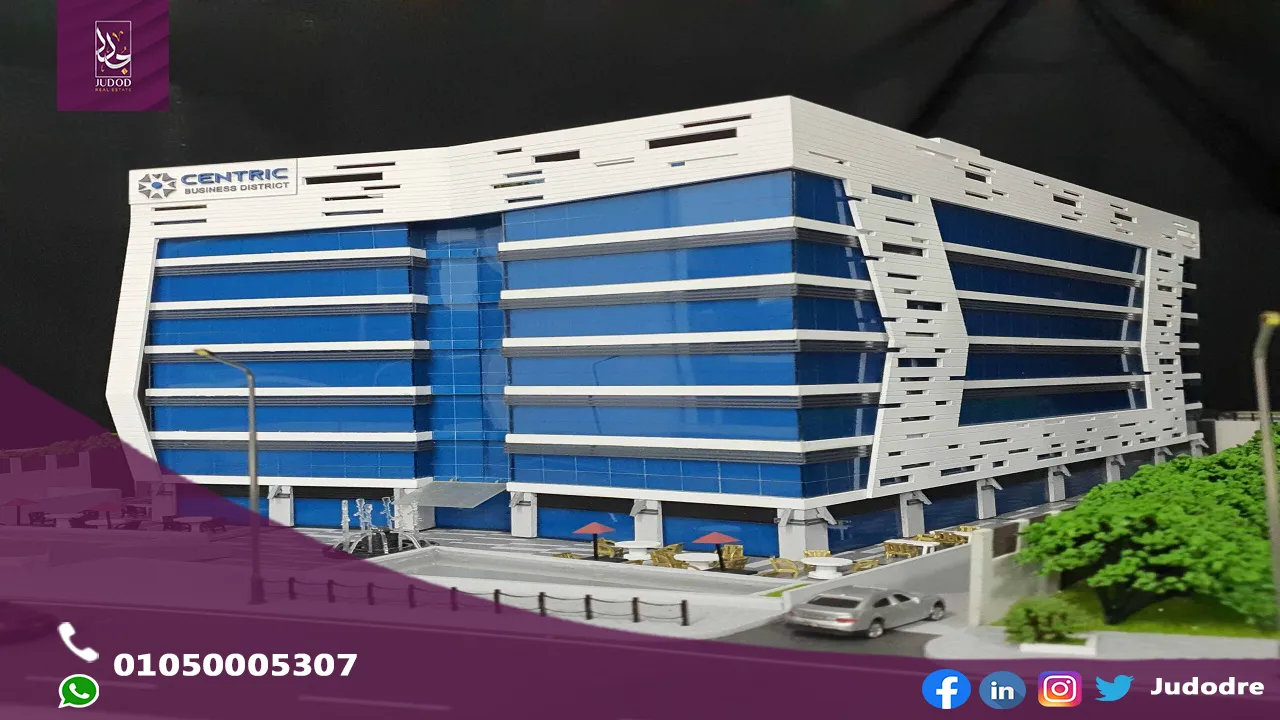 مول سنترك القاهرة الجديدة Centric Mall New Cairo