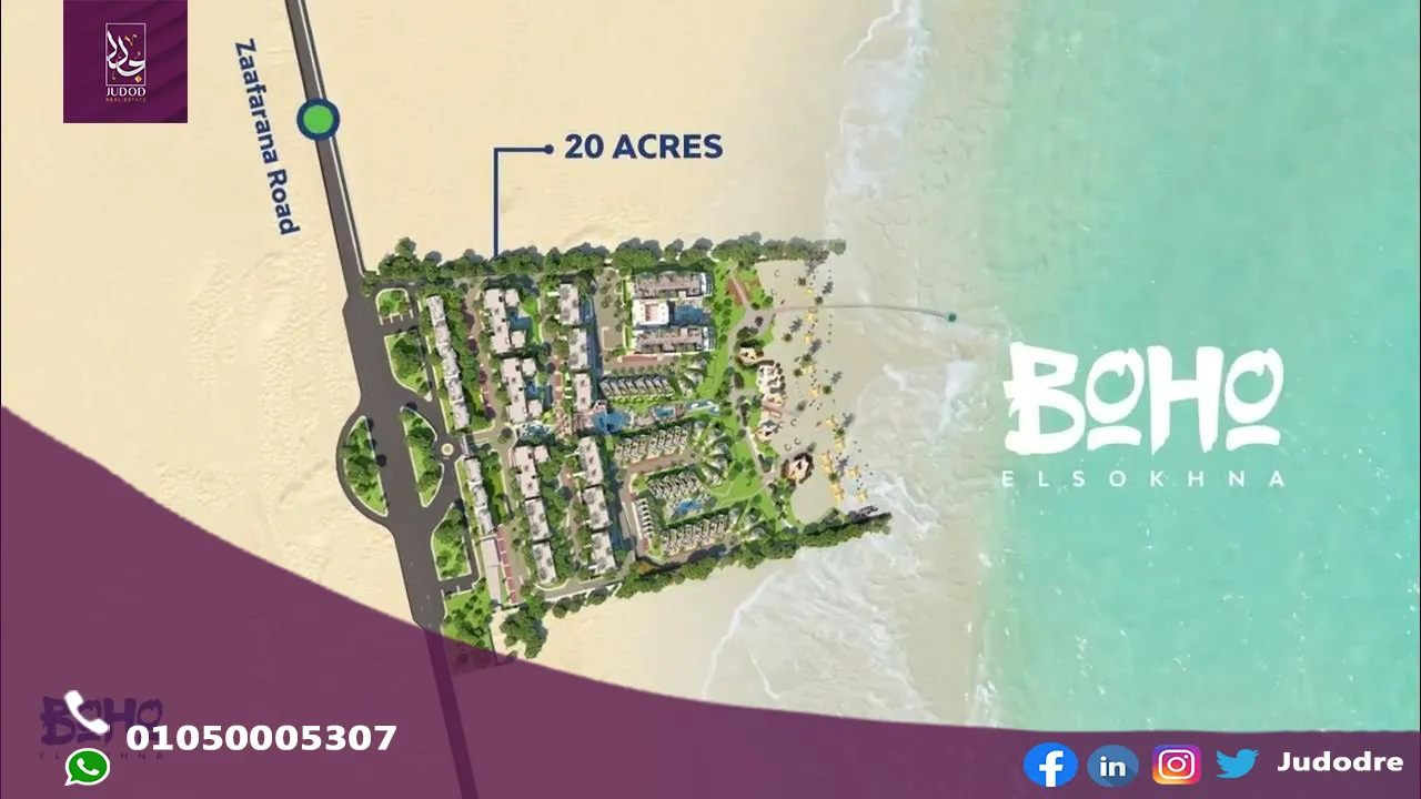 قرية بوهو العين السخنة Resort BOHO El Sokhna