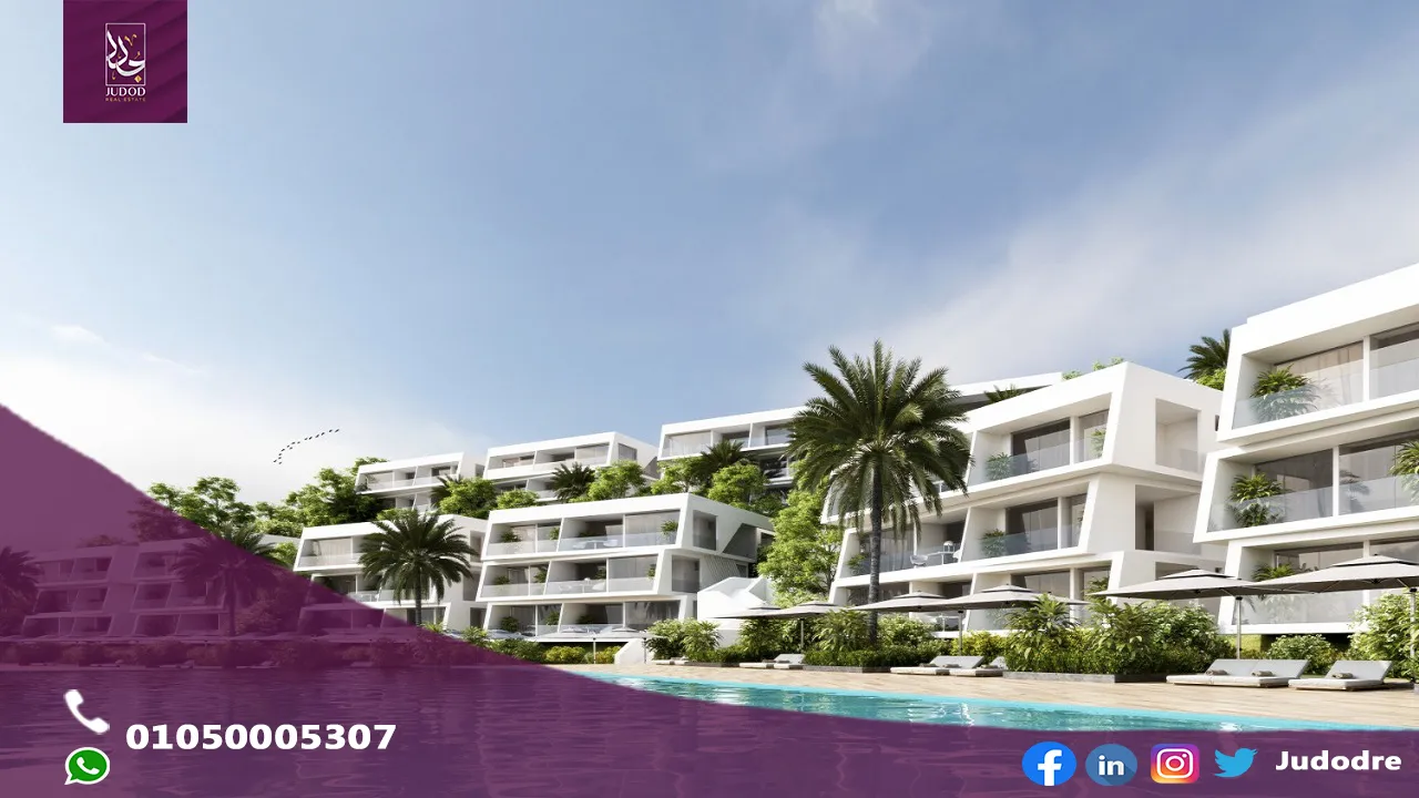 قرية كارنيليا العين السخنة Carnelia Ain Sokhna