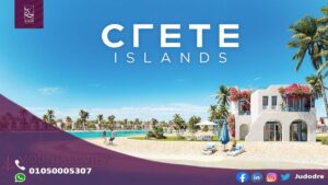 امتلك توين هاوس 167 متر في كريت ايلاند ماونتن فيو الساحل الشمالي  Crete Island North Coast