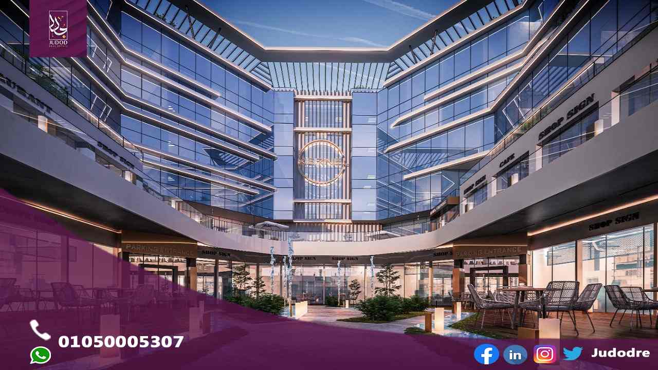 مول كيرنيل بيزنس هب القاهرة الجديدة Mall Kernel Business Hub New Cairo
