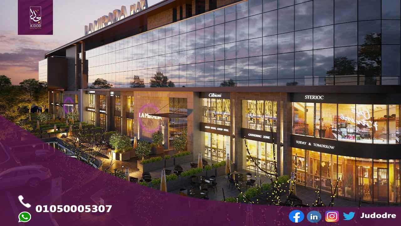 اشتري  وحدة طبية 41 متر في مول لاميرادا بلازا التجمع الخامس La Mirada Plaza New Cairo