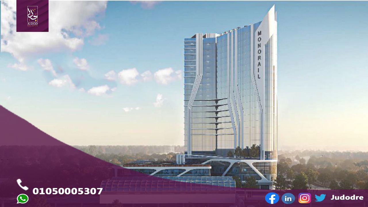امتلك محل 83 متر في مول مونوريل تاور العاصمة الإدارية الجديدة Mall Monorail Tower New Capital