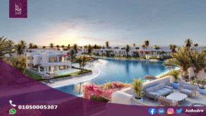 قرية بيانكى الساحل الشمالى Bianchi Ilios North Coast