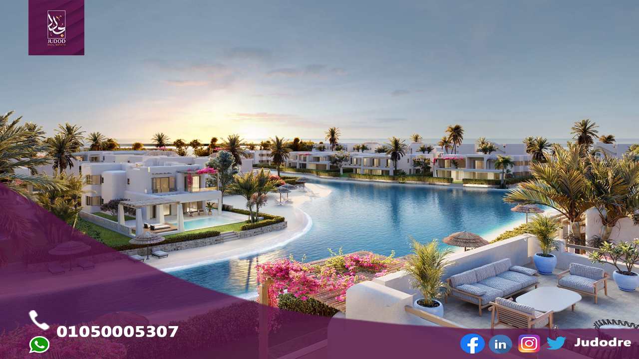 قرية بيانكى الساحل الشمالى Bianchi Ilios North Coast