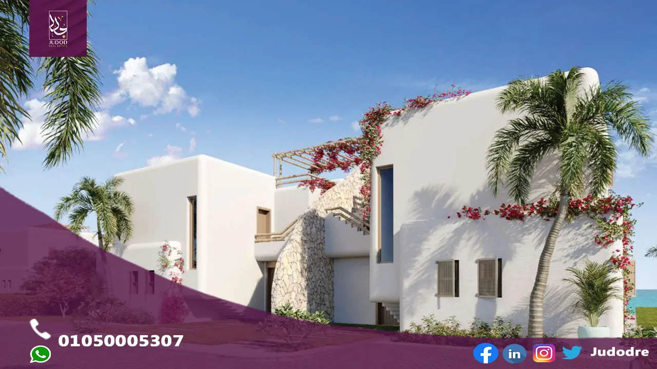 قرية بيانكى الساحل الشمالى Bianchi Ilios North Coast