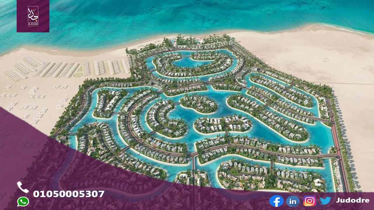 قرية بو ايلاند الساحل الشمالي  Bo Island North Coast