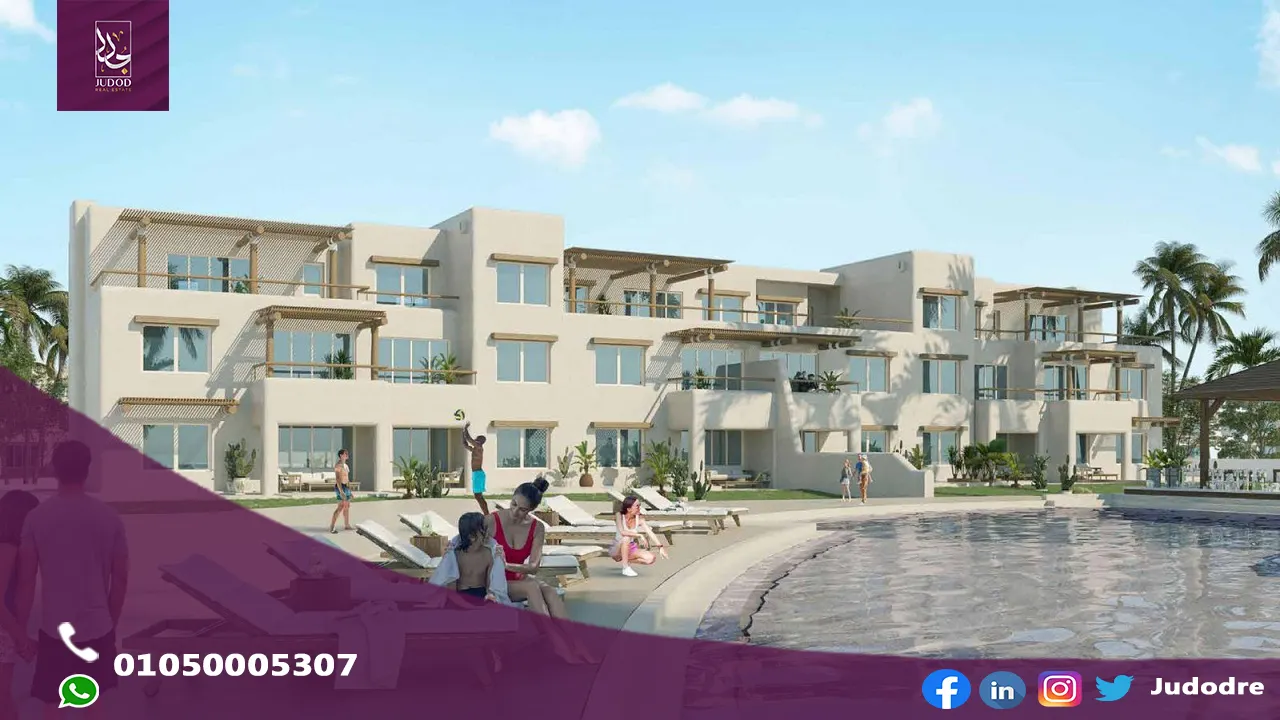 قرية هاسيندا ويست الساحل الشمالي Hacienda West North Coast