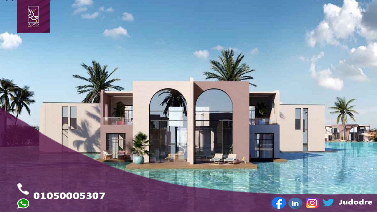 قرية جون سوديك الساحل الشمالي June Sodic North Coast