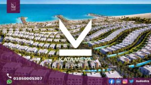 قرية قطامية كوست الساحل الشمالي Katameya Coast North Coast