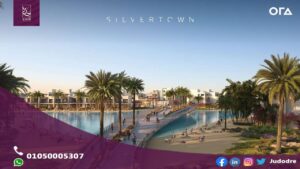 قرية سيلفر ساندس الساحل الشمالي Silver Sands North Coast