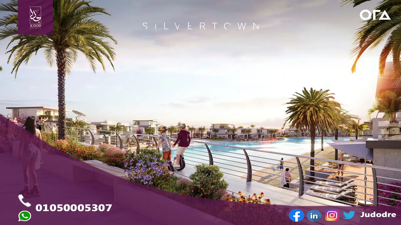 قرية سيلفر ساندس الساحل الشمالي Silver Sands North Coast