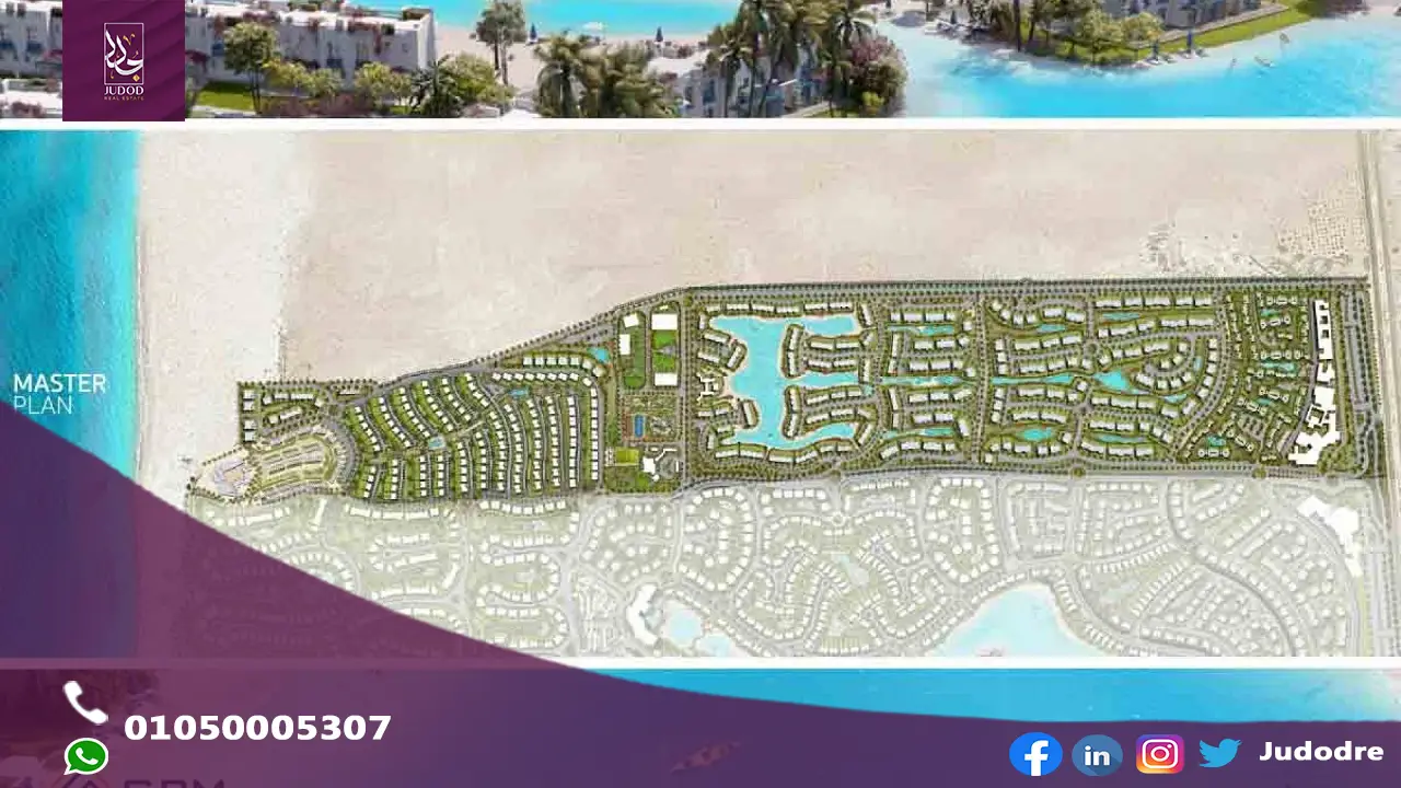 قرية ماونتن فيو الساحل الشمالي Mountain View North Coast