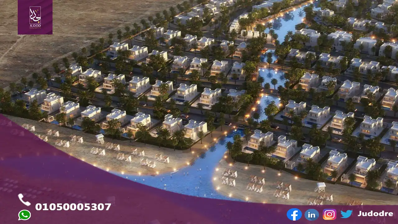 قرية بيانكى الساحل الشمالى Bianchi Ilios North Coast