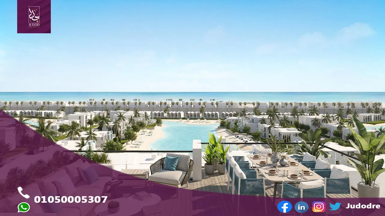 قرية دي باي الساحل الشمالي D Bay North Coast