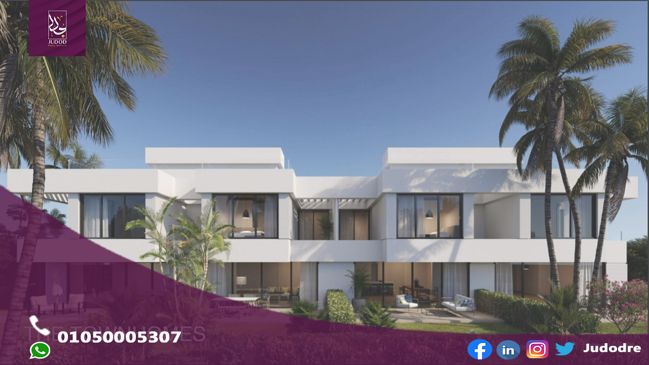 قرية جون سوديك الساحل الشمالي June Sodic North Coast