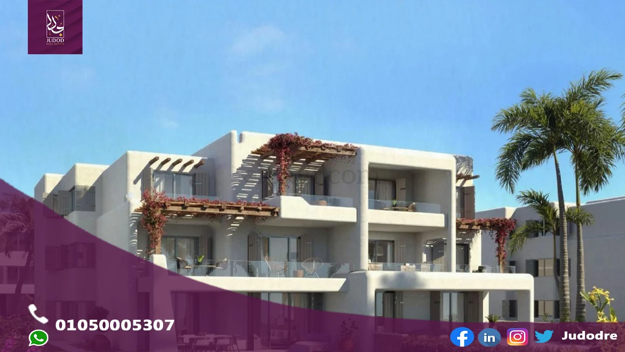 قرية بيانكى الساحل الشمالى Bianchi Ilios North Coast