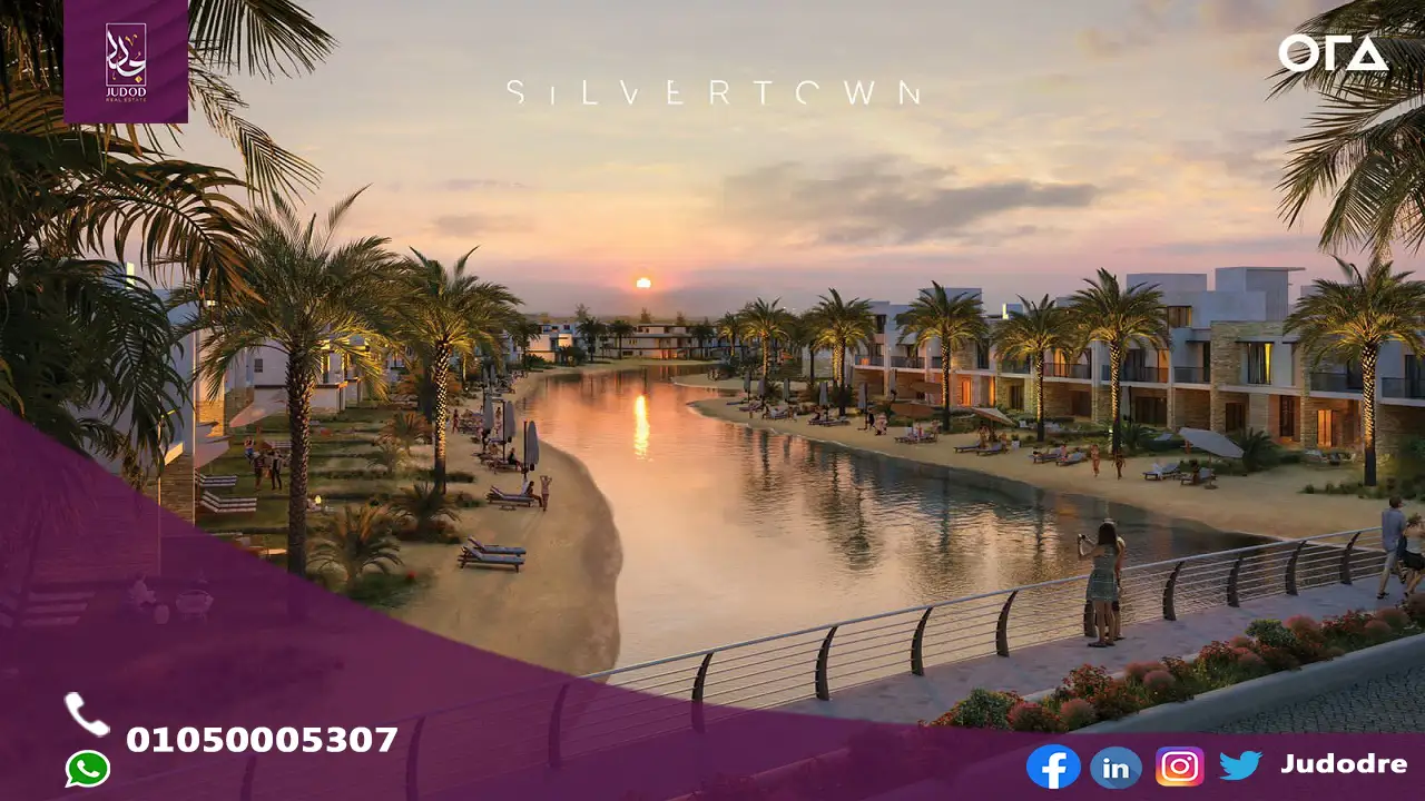 قرية سيلفر ساندس الساحل الشمالي Silver Sands North Coast