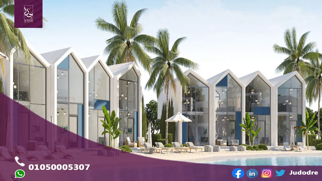 قرية مسايا الساحل الشمالي سيدي عبد الرحمن Massaya North Coast