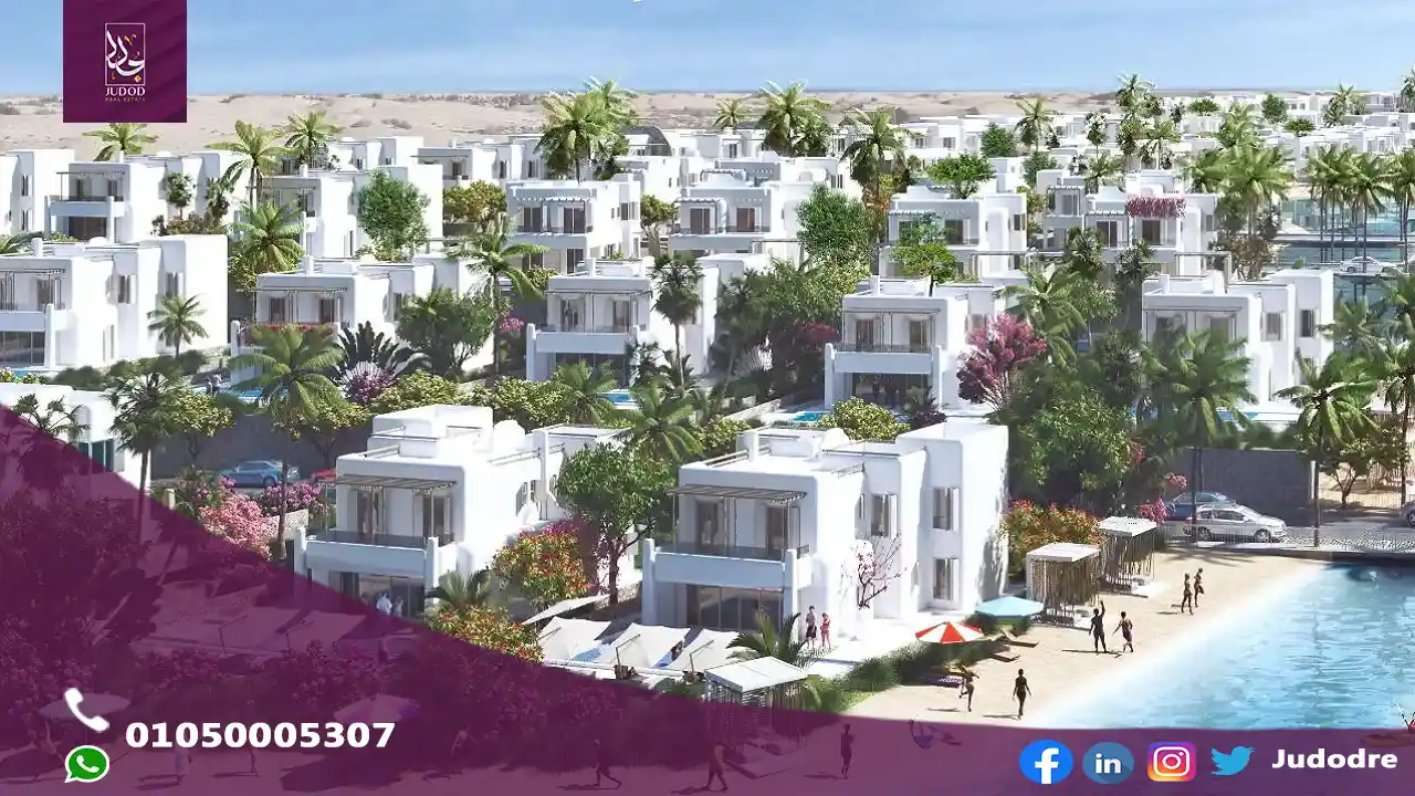 قرية بيانكى الساحل الشمالى Bianchi Ilios North Coast