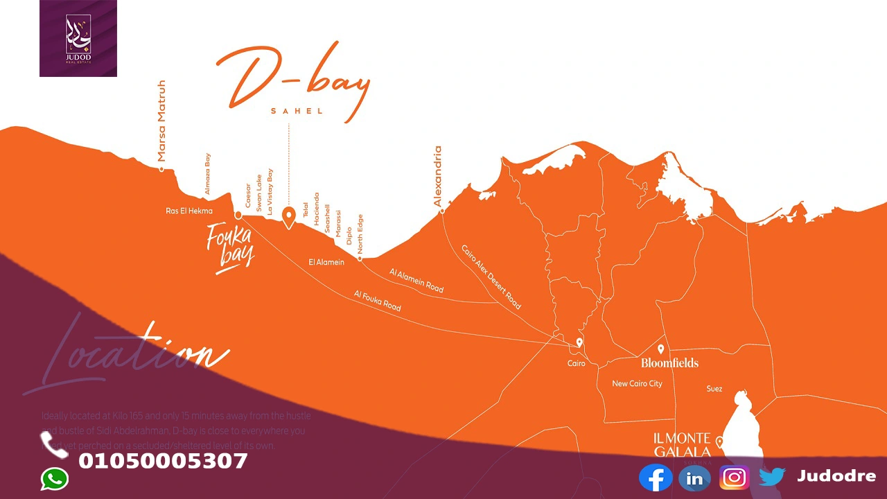 قرية دي باي الساحل الشمالي D Bay North Coast