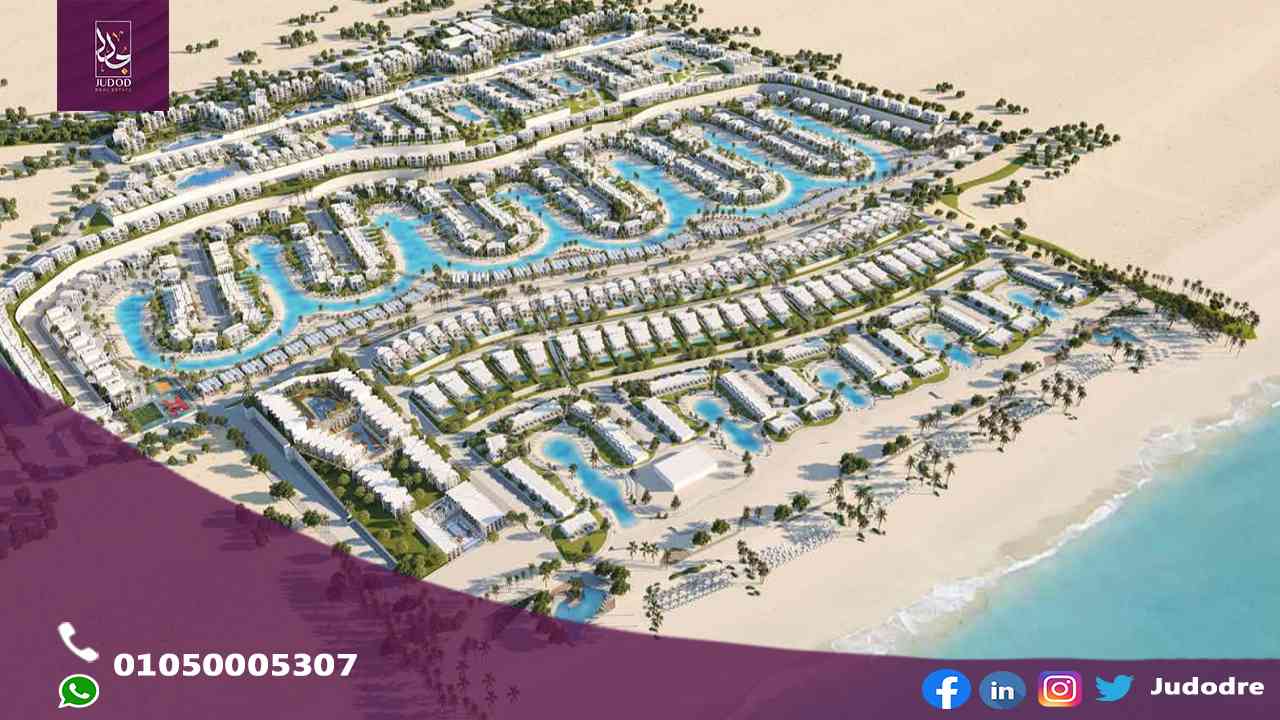 قرية دي باي الساحل الشمالي D Bay North Coast