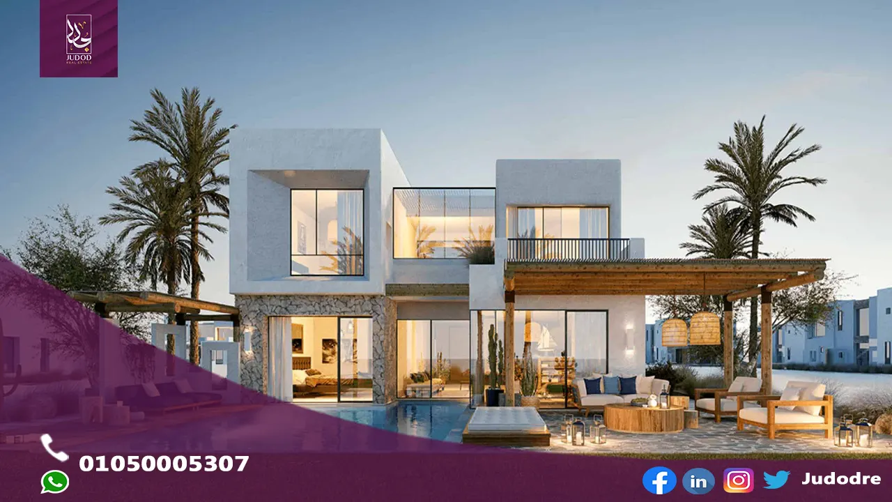 قرية المصيف الساحل الشمالي El Masyaf North Coast