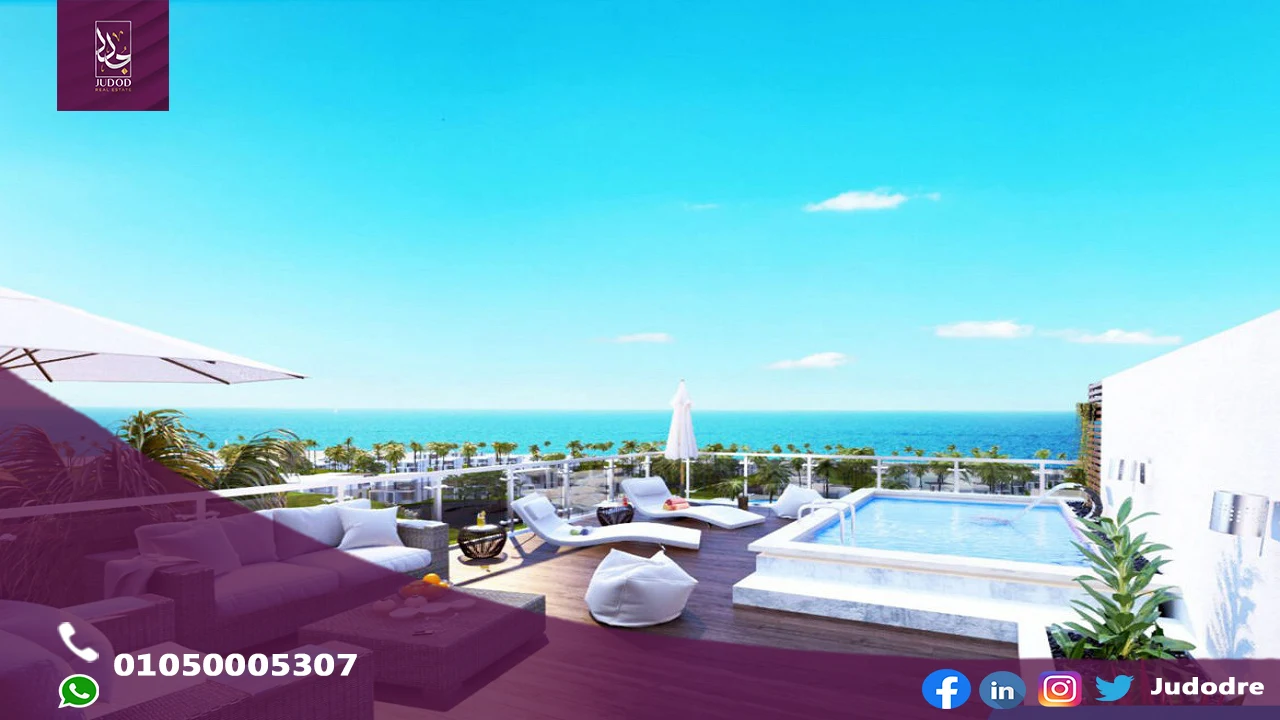 قرية دي باي الساحل الشمالي D Bay North Coast