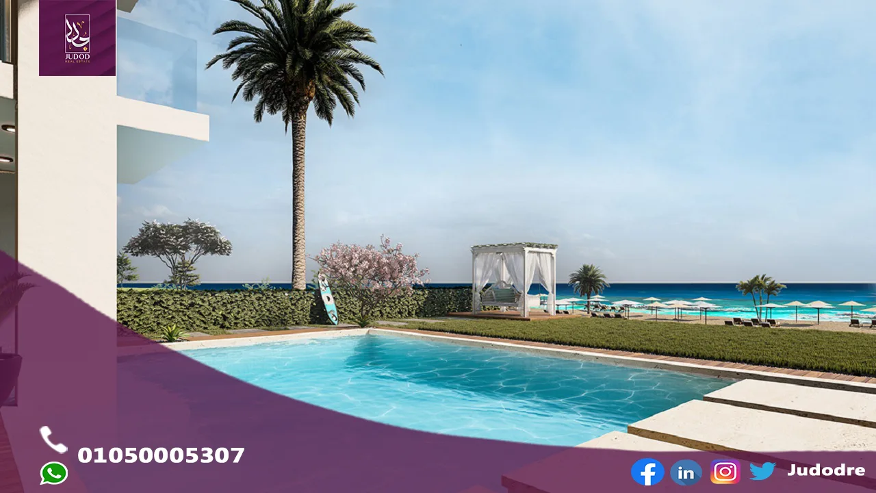 قرية سي شور هايد بارك الساحل الشمالي Sea Shore North Coast