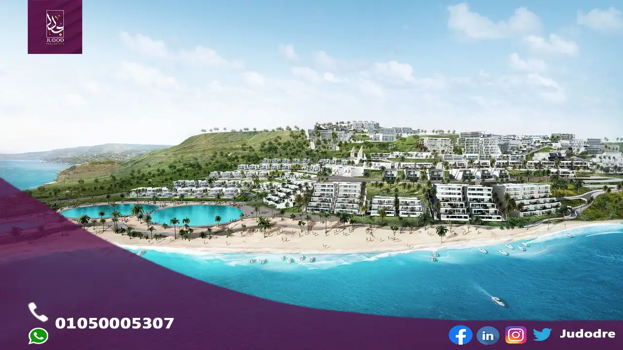 اشتري شاليه في قرية كارنيليا العين السخنة Carnelia Ain Sokhna