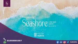 شاليه للبيع 196متر في قرية سي شور هايد بارك الساحل الشمالي Sea Shore North Coast