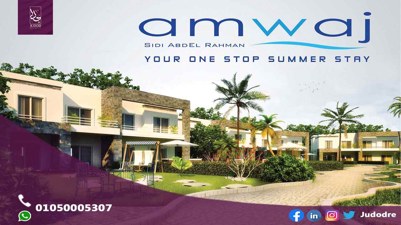 امتلك شاليه144متر في قرية أمواج الساحل الشمالي Amwaj North Coast