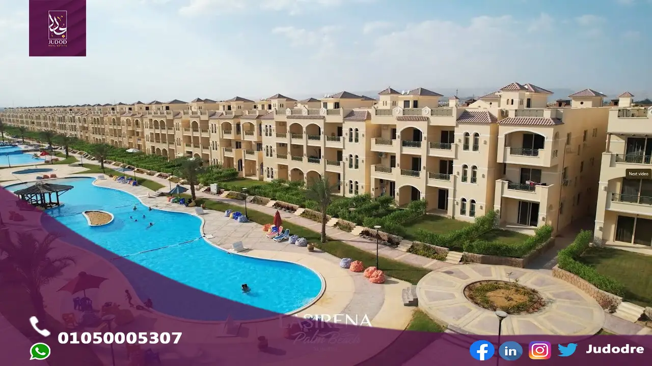 احصل علي شالية 115متر  في قرية لاسيرينا بالم بيتش العين السخنة Lasirena Palm Beach Ain El Sokhna