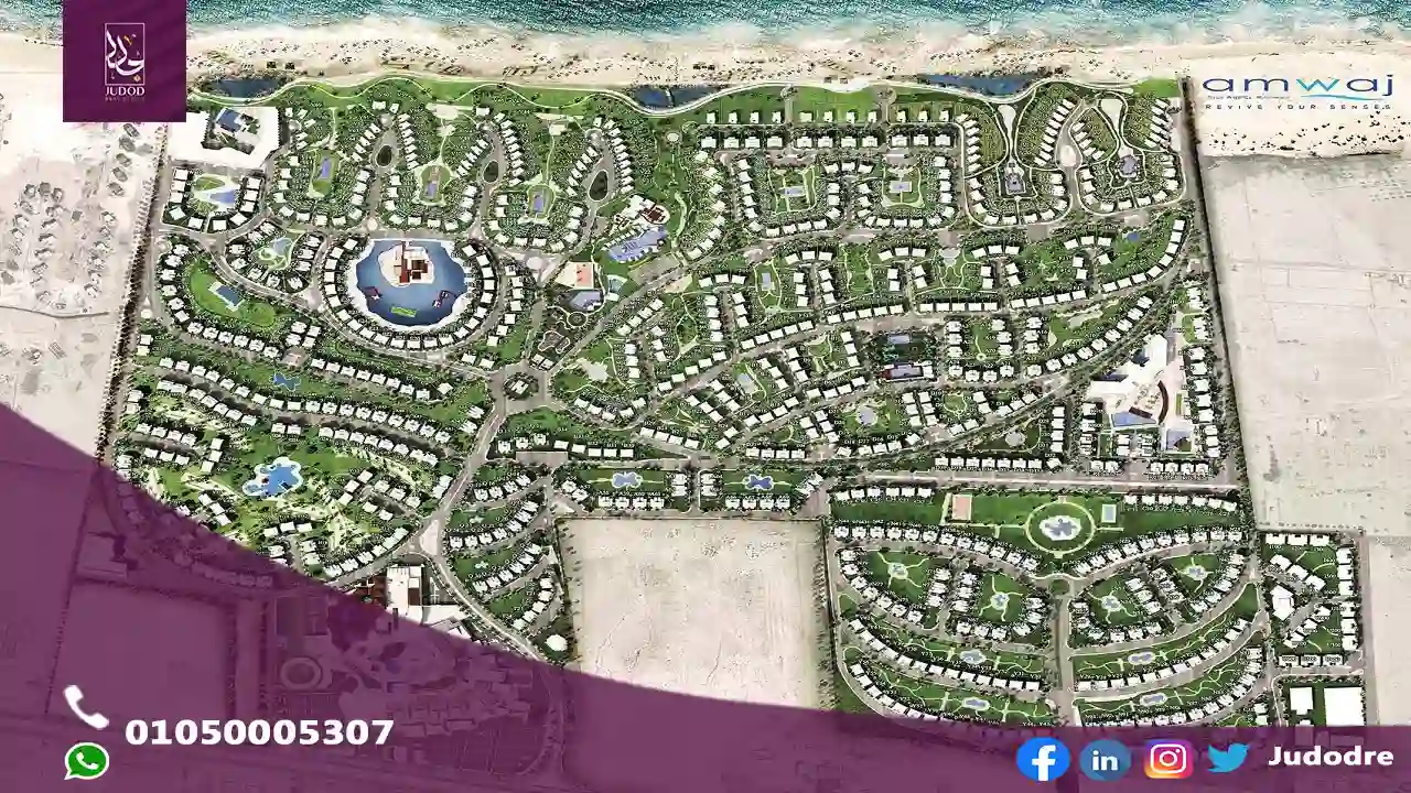 امتلك شاليه144متر في قرية أمواج الساحل الشمالي Amwaj North Coast